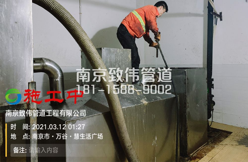 324莲花北苑地下室隔油池清洗